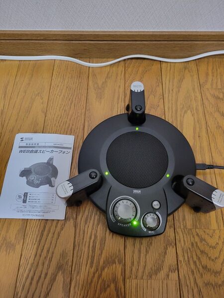サンワサプライ Web会議スピーカーフォン 400-MC003