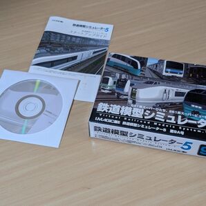 鉄道模型シミュレーター5 9A IMagic