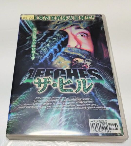 【中古DVDレンタル落ち】ザ・ヒル