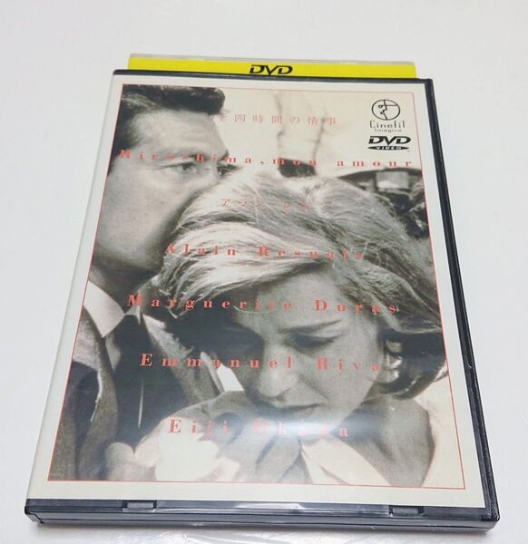 【中古DVDレンタル落ち】二十四時間の情事