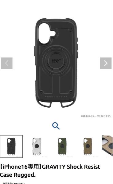 ROOT CO【iPhone16専用ケース】GRAVITY Shock Resist Case 色ブラック GSRU-4371