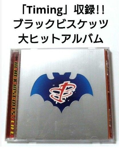 初回限定盤 ブラックビスケッツ / LIFE 【 生写真付き 】