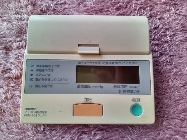 OMRON デジタル自動血圧計 HEM-709