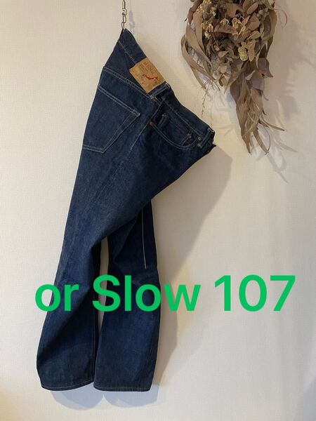 orslow デニムパンツ lot 107