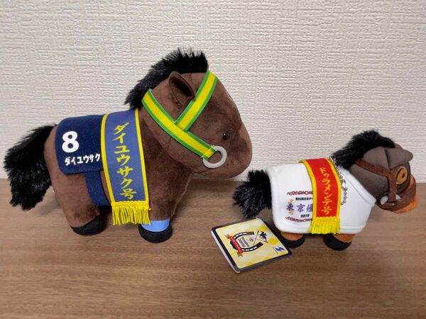 サラブレッドコレクション ぬいぐるみ24 ダイユウサク有馬記念 ドゥラメンテ 2015年日本ダービー 2個セット