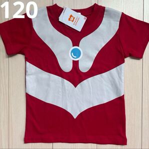 【ウルトラマン】キャラクター なりきり 半袖 Tシャツ 120