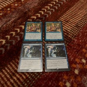 MTG 実物提示教育 4枚セット