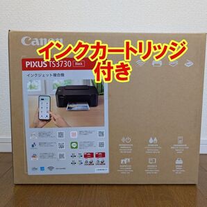 即納 キャノン TS3730 プリンター 黒 CANON PIXUS(純正インク BC-365、BC-366 あり)送料無料