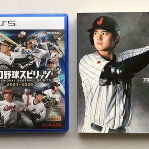 プロ野球スピリッツ2024-2025
