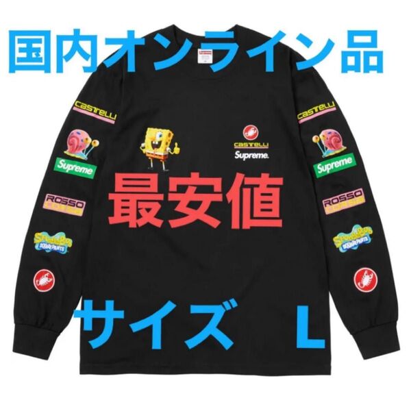 Supreme x SpongeBob Castelli Racing L/S Tee "Black"