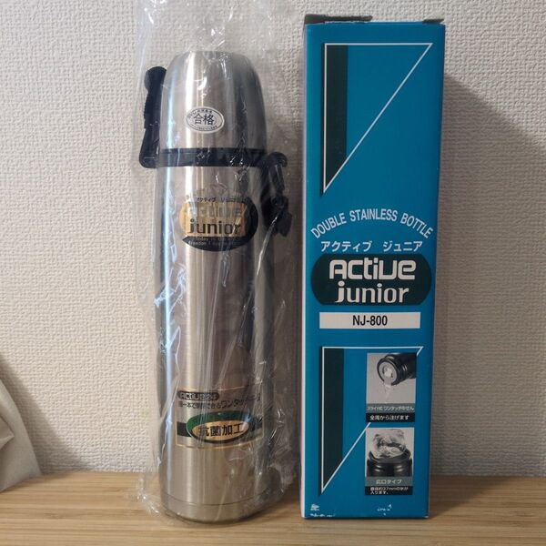 Active junior NJ-800 ステンレスボトル 織田島器物製作所 魔法瓶