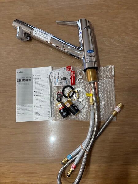タカギ キッチン水栓 ハンドシャワー 浄水
