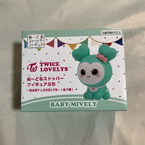TWICE GIGO ぬーどるすとっぱー ミナ LOVELYS