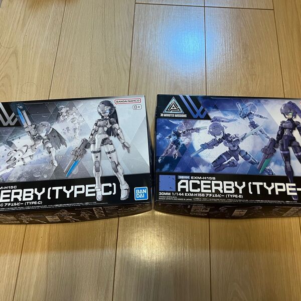 30MM アチェルビー (TYPE-B) & アチェルビー (TYPE-C)