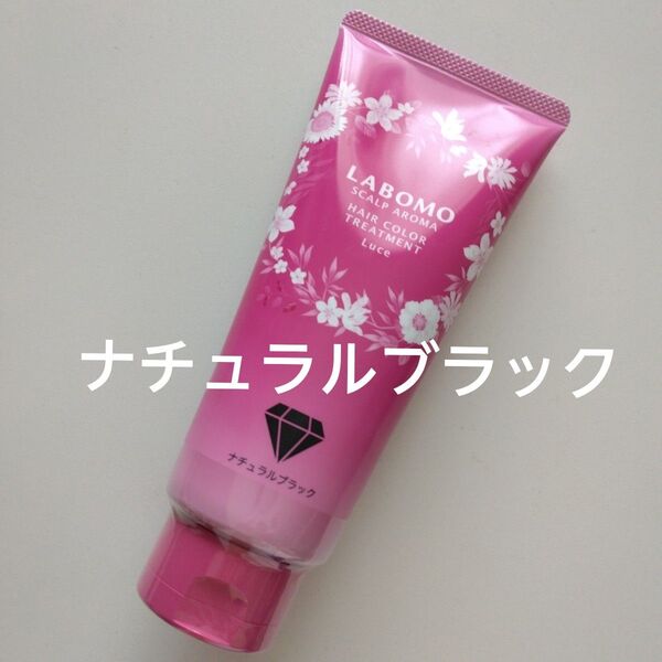 ラボモ スカルプアロマ ヘアカラートリートメント ルーチェ〈ナチュラルブラック〉1個