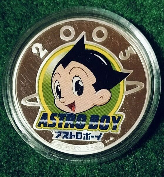 鉄腕アトムプルーフセット出し銀メダル