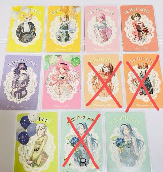 【バラ売り可】プロセカ 4周年 感謝祭 グリーティングカードコレクション