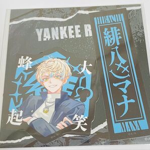 にじさんじ YANKEE ROAD ステッカーセット 緋八マナ