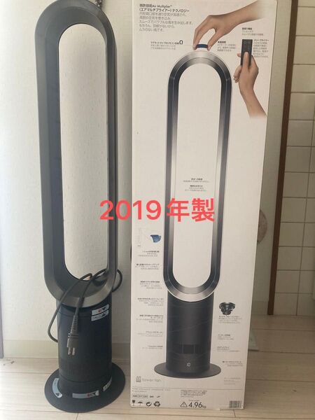 dyson cool タワーファン(AM07)