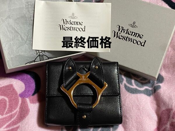 Vivienne Westwood ヴィヴィアンウエストウッド FOLLY DOWBL WALLET 折り財布 イタリア製