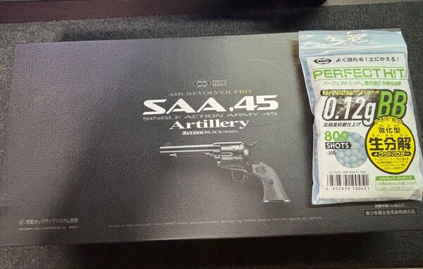 東京マルイ SAA.45 artillery
