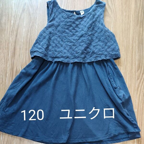 120 ユニクロワンピース ノースリーブネイビー