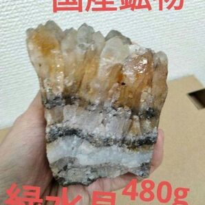 秋田県荒川鉱山緑水晶 (緑泥石インクルージョン)番号99