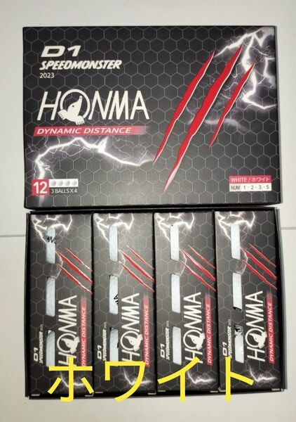 (新品) ゴルフボール D1 SPEEDMONSTER 本間ゴルフ ホワイト 2023モデル 1ダース