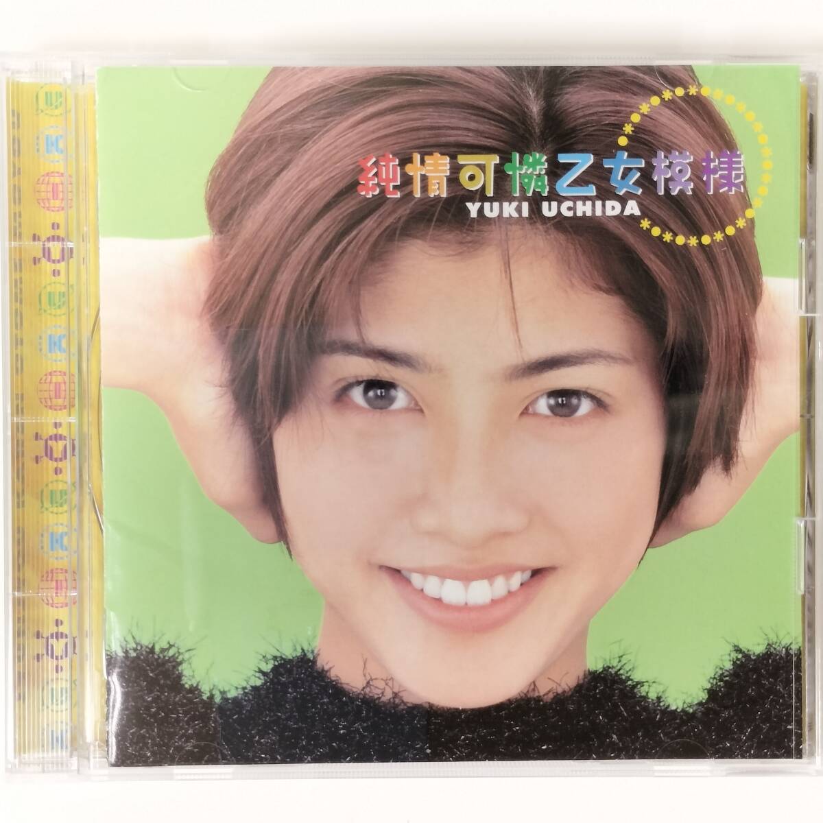 新品未開封 内田有紀1996年～1998年カレンダー