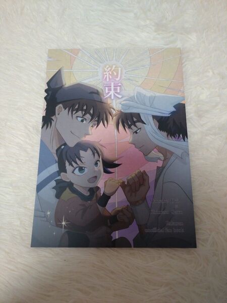 忍たま乱太郎 土井きり 同人誌 つりの 完売品