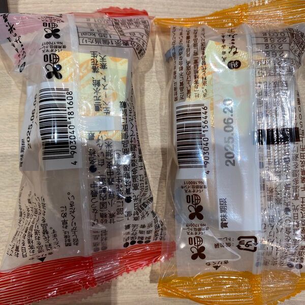 数量限定米屋ピーナッツ和菓子