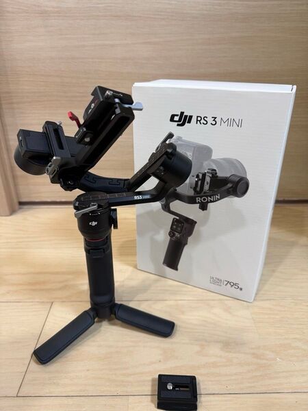 【使用少】DJI RS 3 mini ジンバル