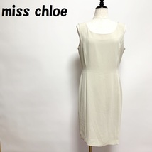 【人気】miss chloe/ミスクロエ ノースリーブワンピース ロング フォーマル ベージュ サイズ42 レディース/S52_画像1