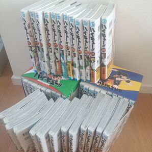 ハイキュー!!全巻セット