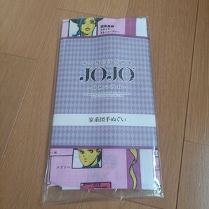 ジョジョ展 家系図手ぬぐい