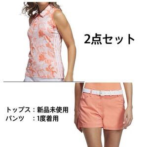 adidas ゴルフウェアレディース セットアップ Lサイズ