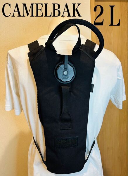 米軍放出品 キャメルバック サーモバック 2L ハイドレーション 70oz ①