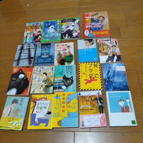 本 2冊 400円 3冊500