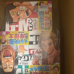 【新品・未開封】Gメン1-18巻セット 岸優太ソロ帯付き