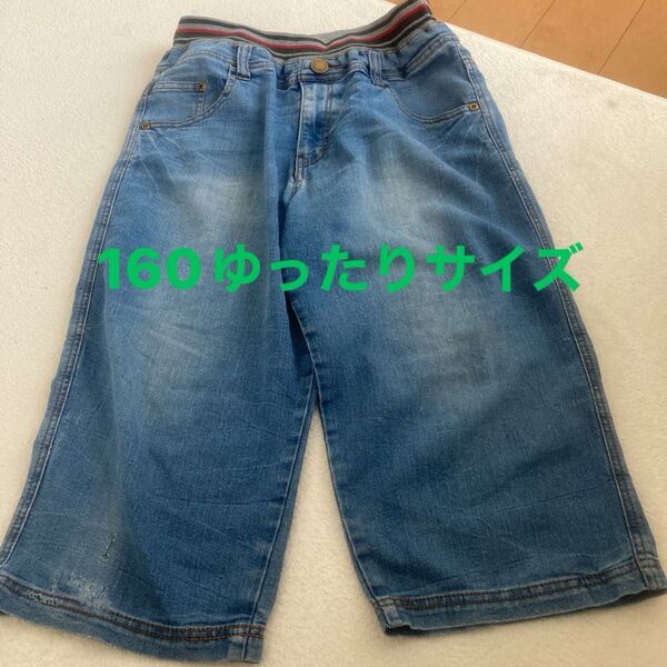 デニムハーフパンツ 160サイズゆったり ブルー 補修箇所あり used