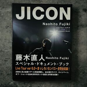藤木直人 JICON Live Tour ver 6.0まっしろいカンバス スペシャル・ドキュメント・ブック 写真集