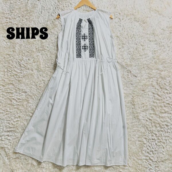 SHIPS シップス ロングワンピース ローン ドロスト 刺繍 ホワイト ノースリーブ 軽量