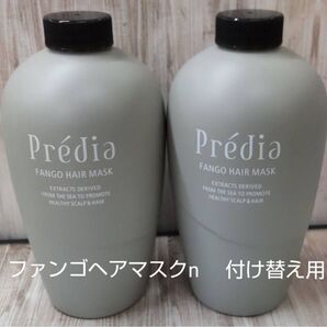 プレディア ファンゴヘアマスクn 付け替え用 2個セット