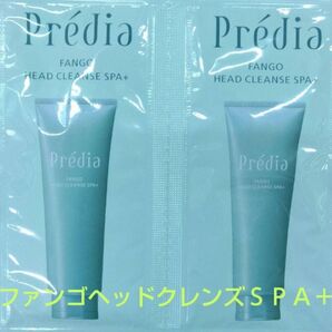 プレディア ファンゴヘッドクレンズSPA+②