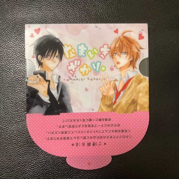新品未使用 白泉社 花とゆめ ミユキ蜜蜂 なまいきざかり。2017年22号ふろく