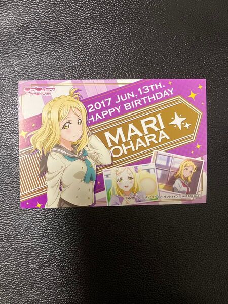 ラブライブ!サンシャイン!! 小原鞠莉 バースデー イラストカード