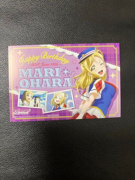 ラブライブ!サンシャイン!! 小原鞠莉 バースデー イラストカード