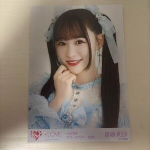 =LOVE 音嶋莉沙 生写真 魔法少女