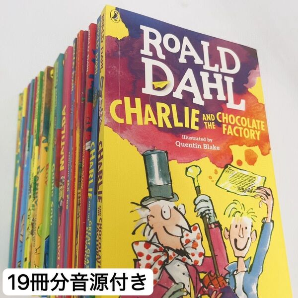 Roald Dahl 20冊コレクション Charlie and the Chocolate Factory等