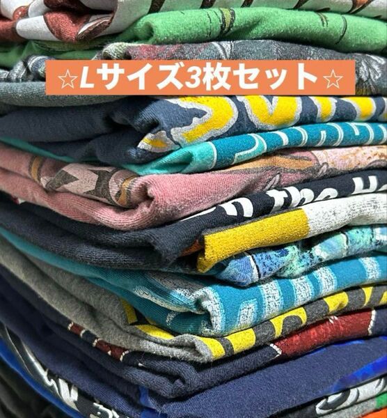 アメカジ古着半袖TシャツLサイズ3枚セット
